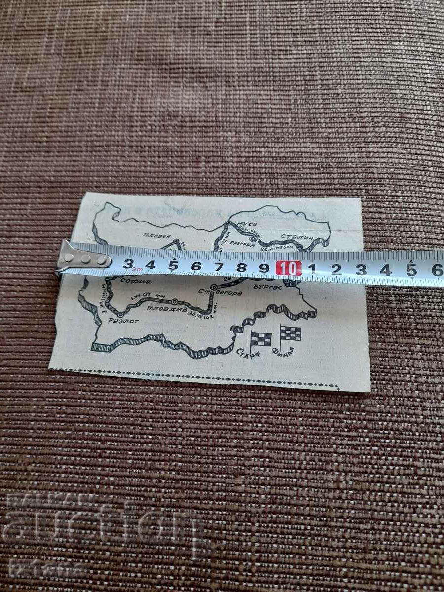 Παράδοση Παλαιός χάρτης της Βουλγαρίας Παράδοση Παλαιός χάρτης της Βουλγαρίας