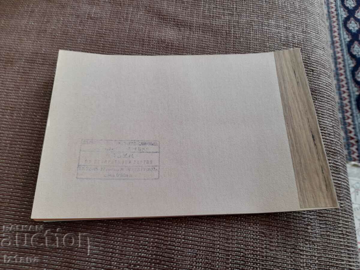 Album vechi Hârtii decorative - 6