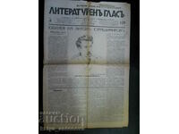 Εφημερίδα Λογοτεχνική Φωνή - τεύχος 129/15. 11.1931