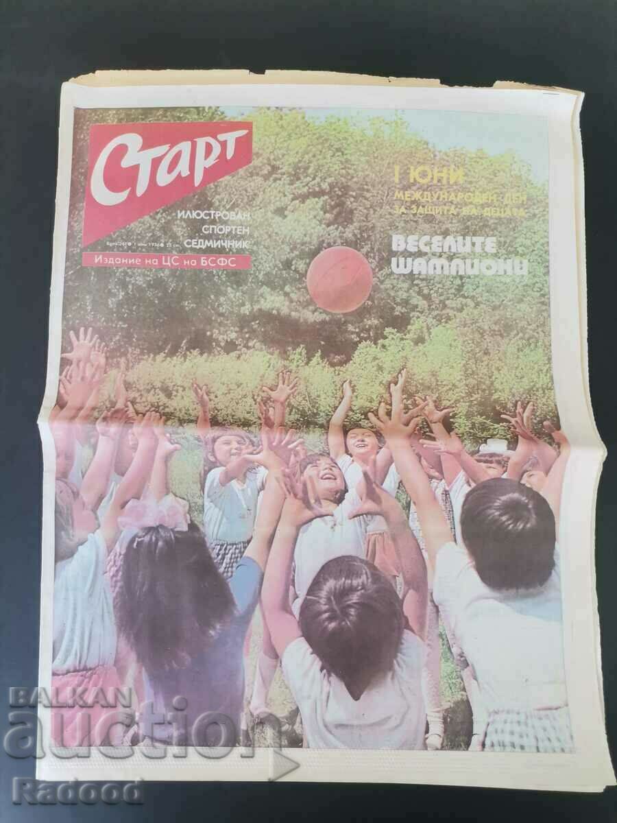 "Start" newspaper. Number 261/1976