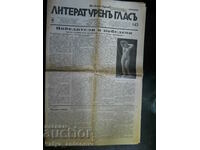 "Literary Voice" - no. 143 / 21. 02.1932