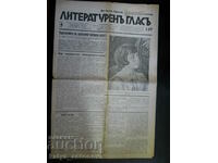 „Glasul literar” – nr.149 / 03. 04.1932
