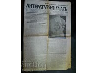 „Glasul literar” – nr.150 / 10. 04.1932