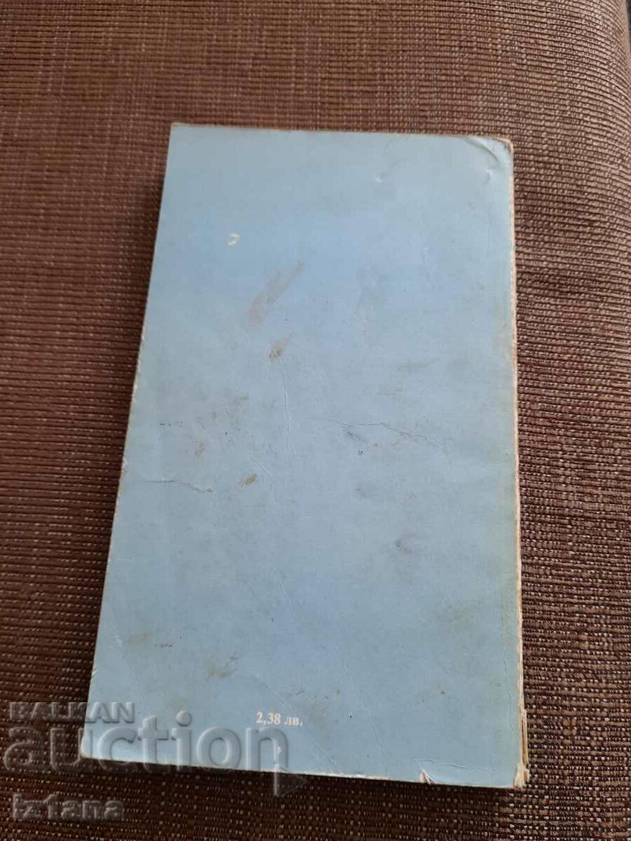 Δημοπρασία Κάντε κράτηση για φρούτα και λαχανικά όλες τις εποχές Δημοπρασία Κάντε κράτηση για φρούτα και λαχανικά όλες τις εποχές