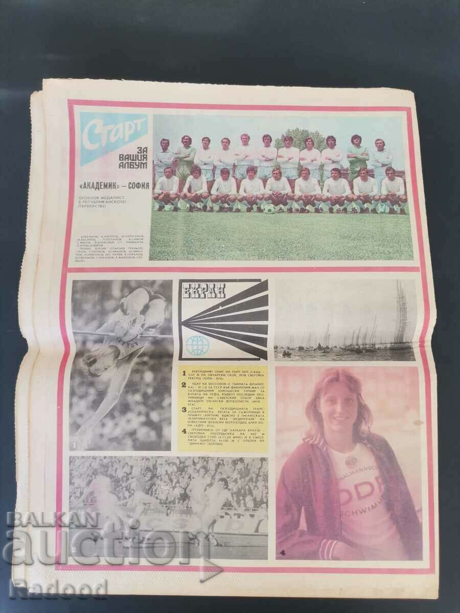 Delivery of "Start" newspaper. Number 264/1976 Delivery of "Start" newspaper. Number 264/1976