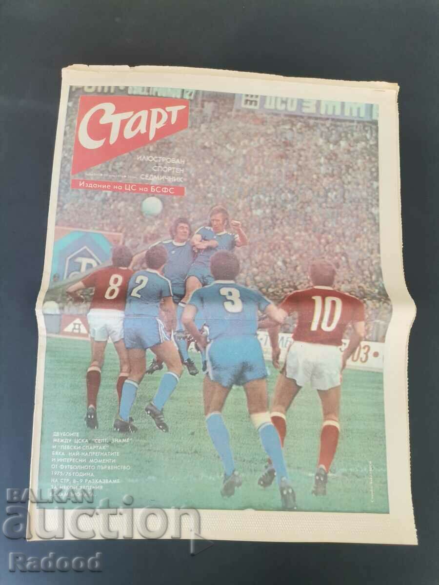 "Start" newspaper. Number 265/1976