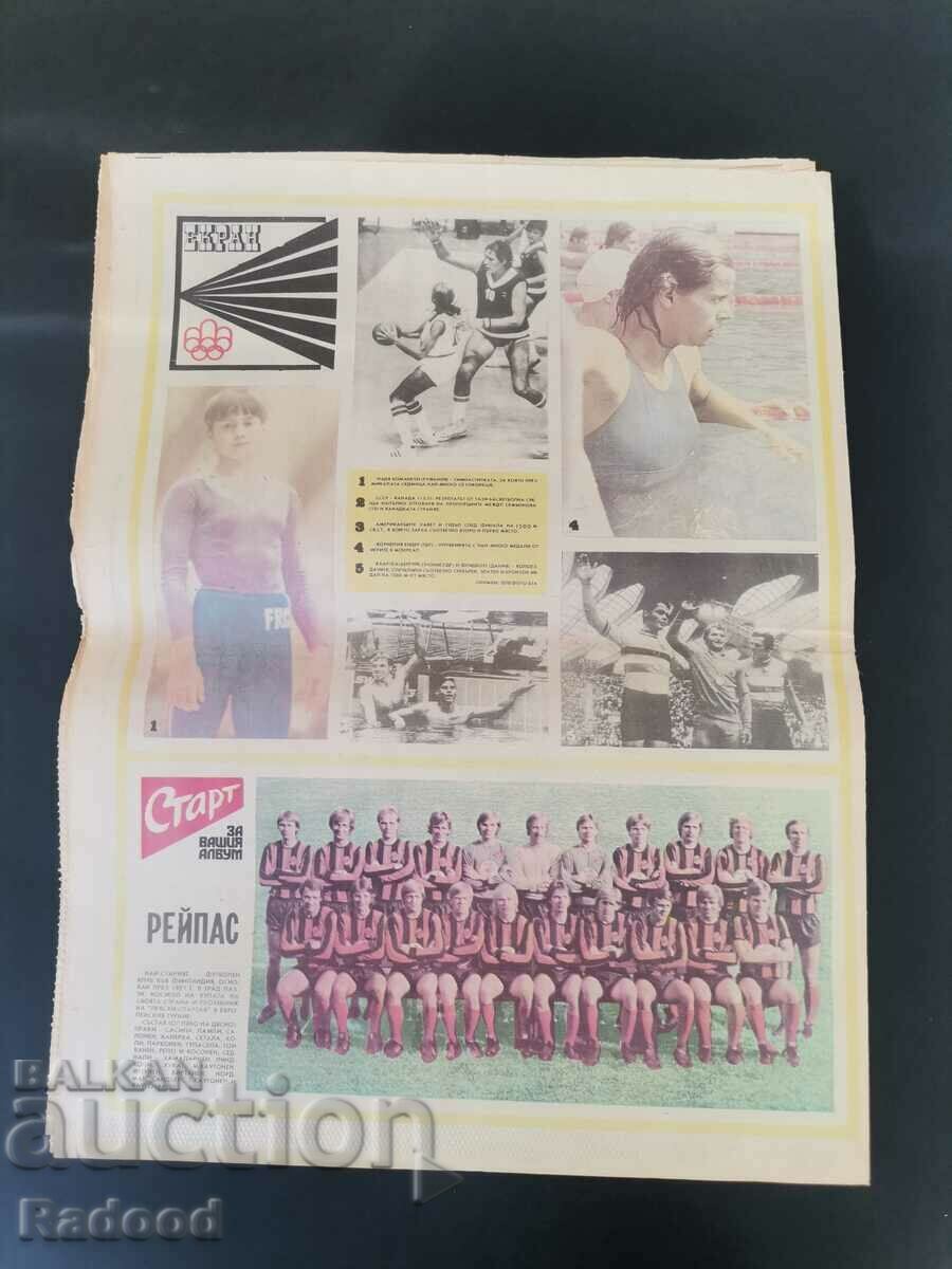 Delivery of "Start" newspaper. Number 269/1976 Delivery of "Start" newspaper. Number 269/1976