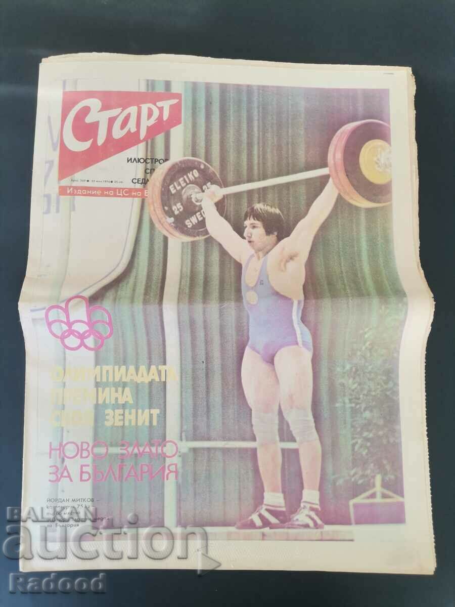 "Start" newspaper. Number 269/1976
