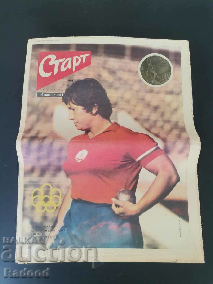 Вестник"Старт". Брой 271/1976г.