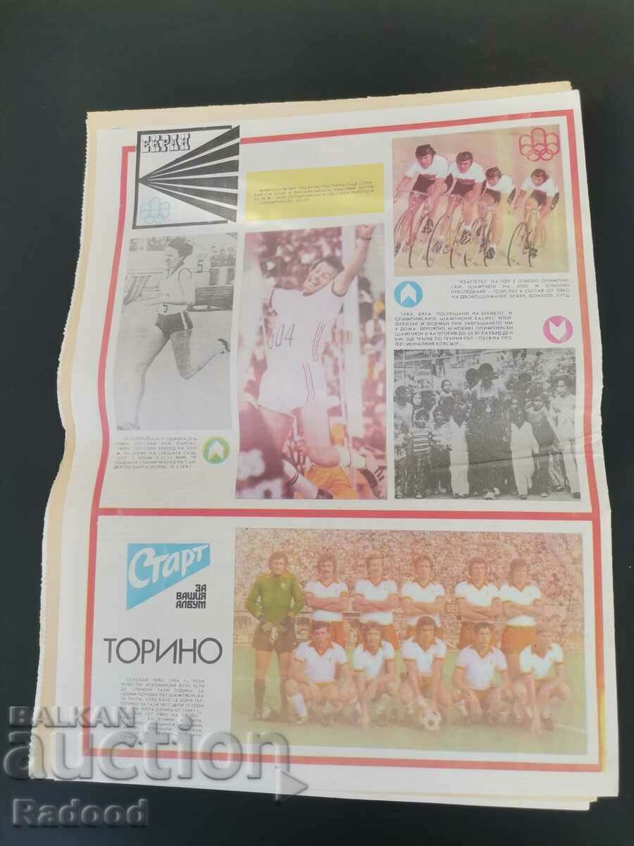 Delivery of "Start" newspaper. Number 273/1976 Delivery of "Start" newspaper. Number 273/1976