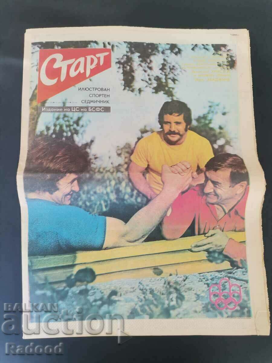 "Start" newspaper. Number 274/1976