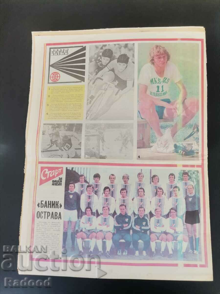 Auction  "Start" newspaper. Number 277/1976