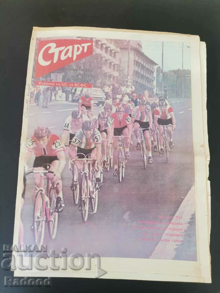 Ziarul „Start”. Numărul 277/1976