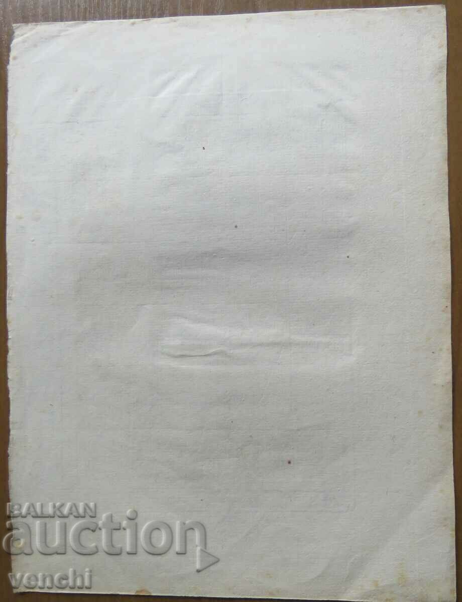 1746 - GRAVURĂ - Bărci chinezești pe coastă - Malabar - ORIGINAL - 5