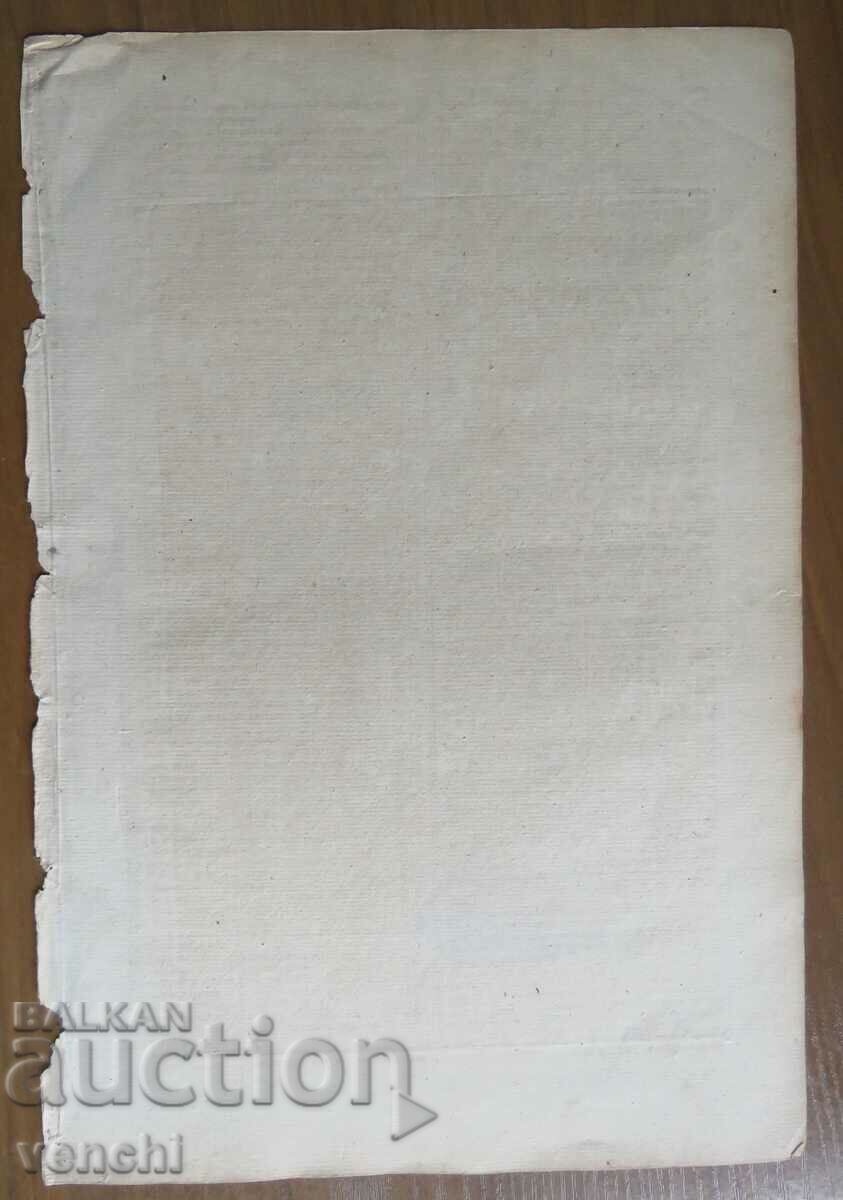 1773 - ENGRAVING - The Slaying of the Druids - ORIGINAL - 5 1773 - ENGRAVING - The Slaying of the Druids - ORIGINAL - 5