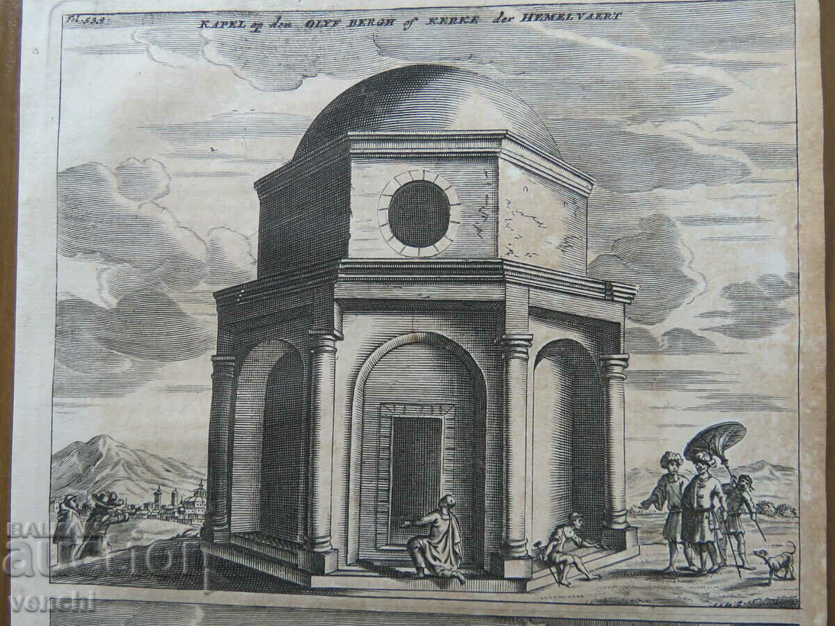 1677 - ENGRAVING - Church of the Ascension of Jerusalem - ORIGINAL with price 69.99 BGN | € 35.79 1677 - ENGRAVING - Church of the Ascension of Jerusalem - ORIGINAL with price 69.99 BGN | € 35.79