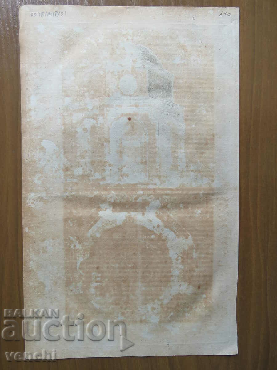 Delivery of 1677 - ENGRAVING - Church of the Ascension of Jerusalem - ORIGINAL Delivery of 1677 - ENGRAVING - Church of the Ascension of Jerusalem - ORIGINAL