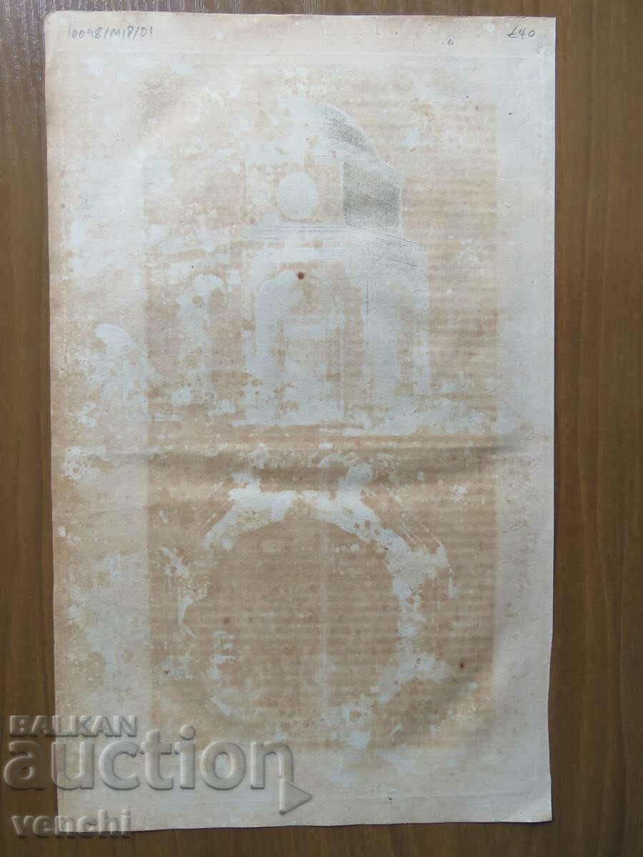 Livrarea 1677 - GRAVURĂ - Biserica Înălțării din Ierusalim - ORIGINAL