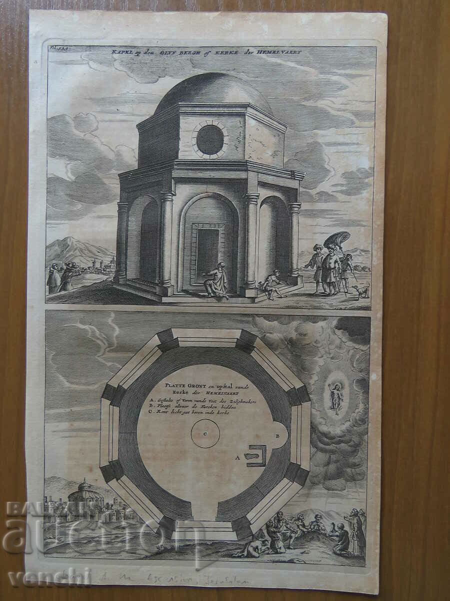 1677 - GRAVURĂ - Biserica Înălțării din Ierusalim - ORIGINAL