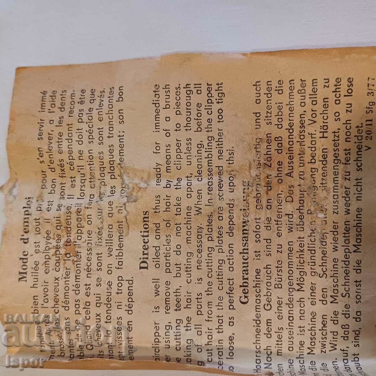 German clipper - 5 German clipper - 5