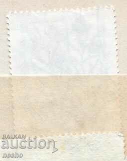 philately with price 0.40 BGN | € 0.20 philately with price 0.40 BGN | € 0.20