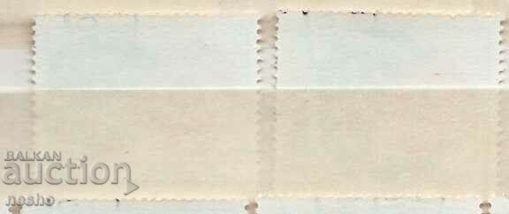 filatelie cu preț € 0.10 | 0.20 BGN