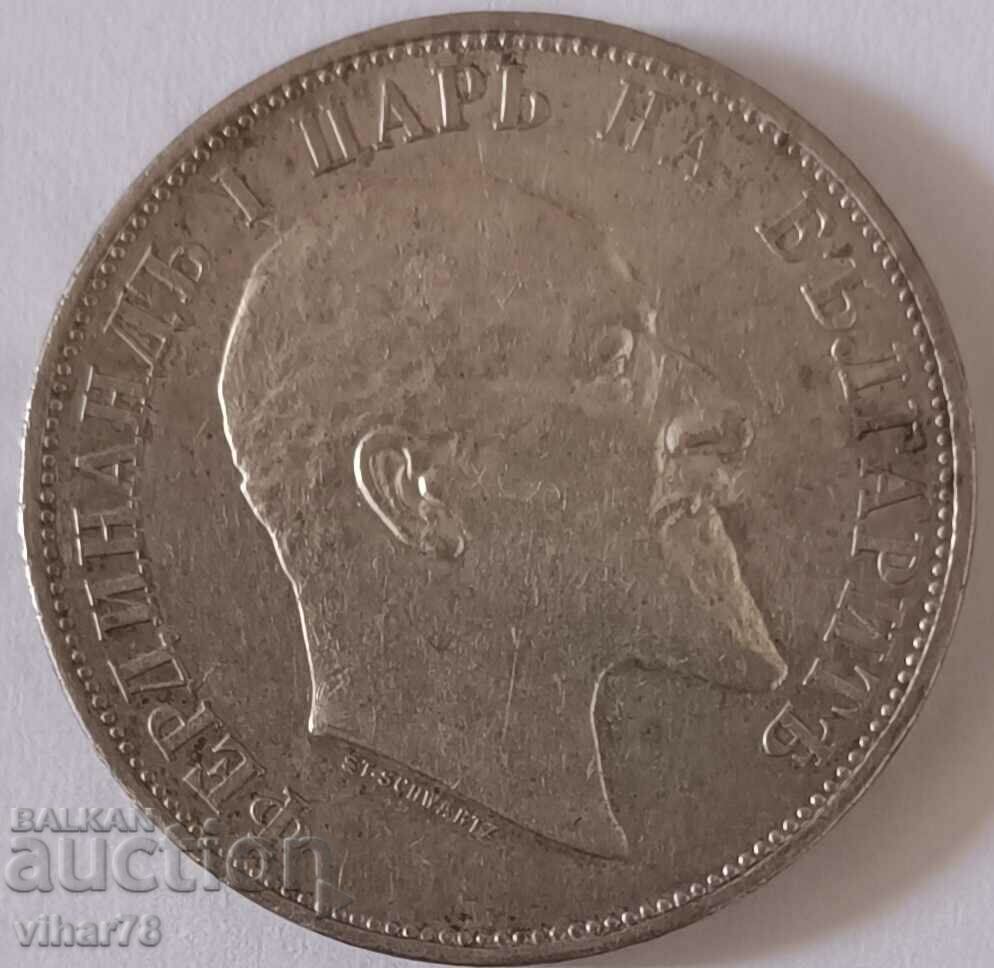 SILVER COIN OF 2 BGN 1910 with price 549.99 BGN | € 281.21
