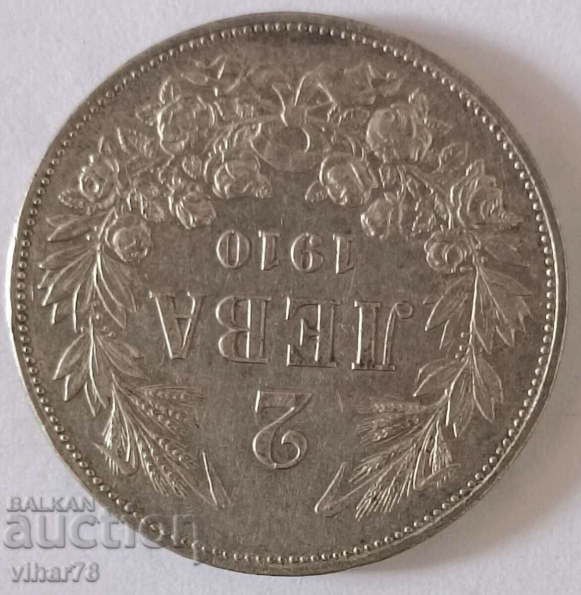 Delivery of SILVER COIN OF 2 BGN 1910