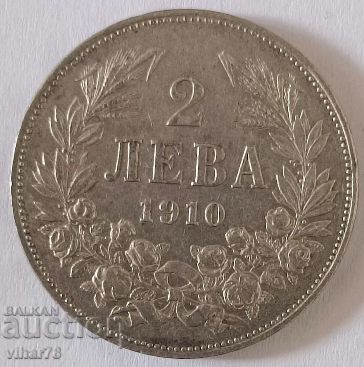СРЕБЪРНА МОНЕТА ОТ 2 ЛЕВА 1910