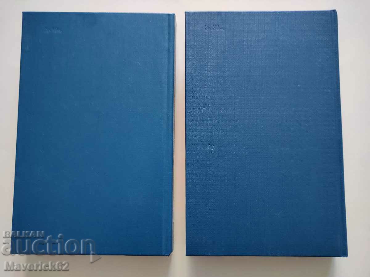 Βιβλία στη ρωσική γλώσσα Georgy Gulia - 5