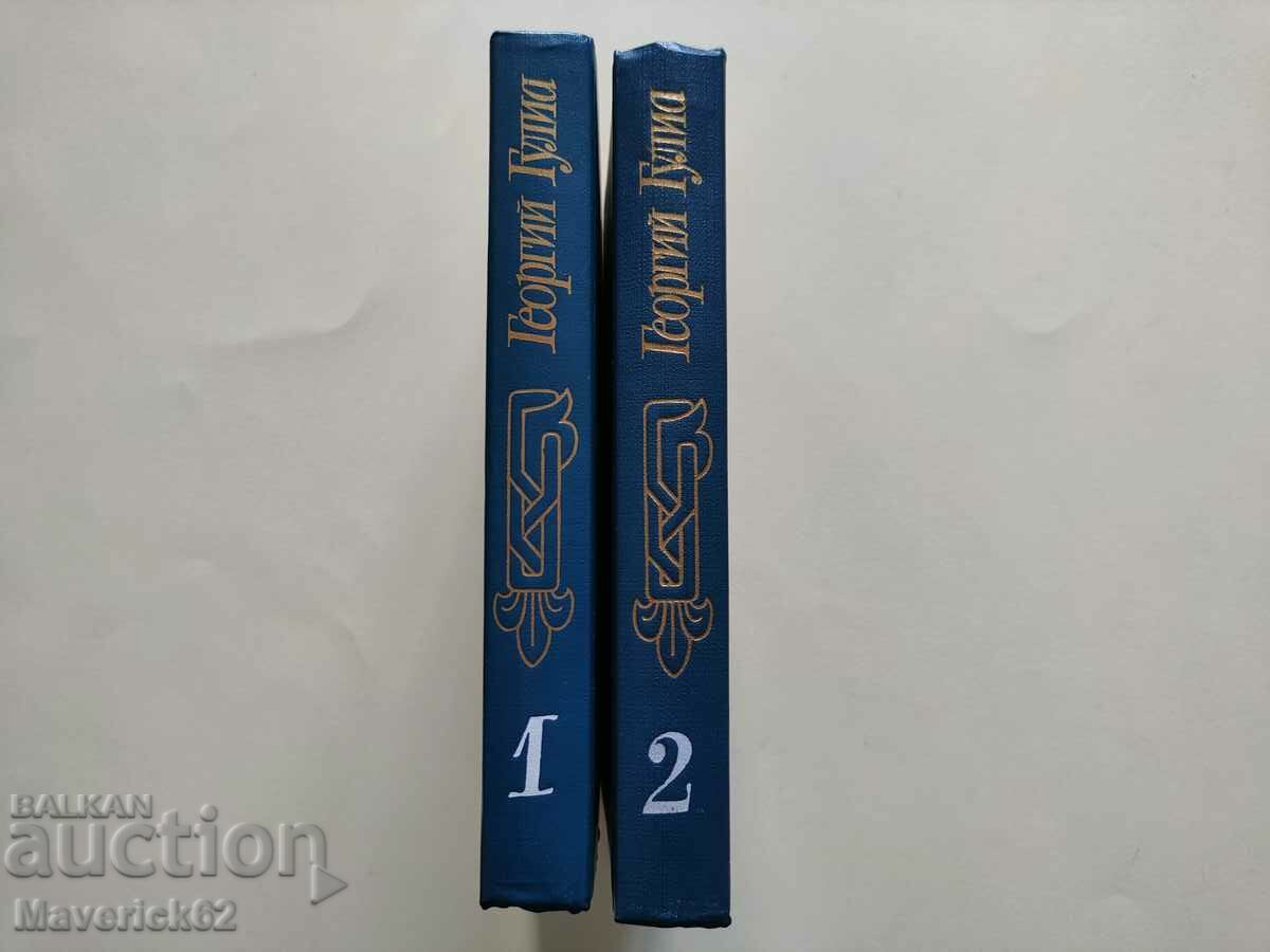 Βιβλία στη ρωσική γλώσσα Georgy Gulia - 6