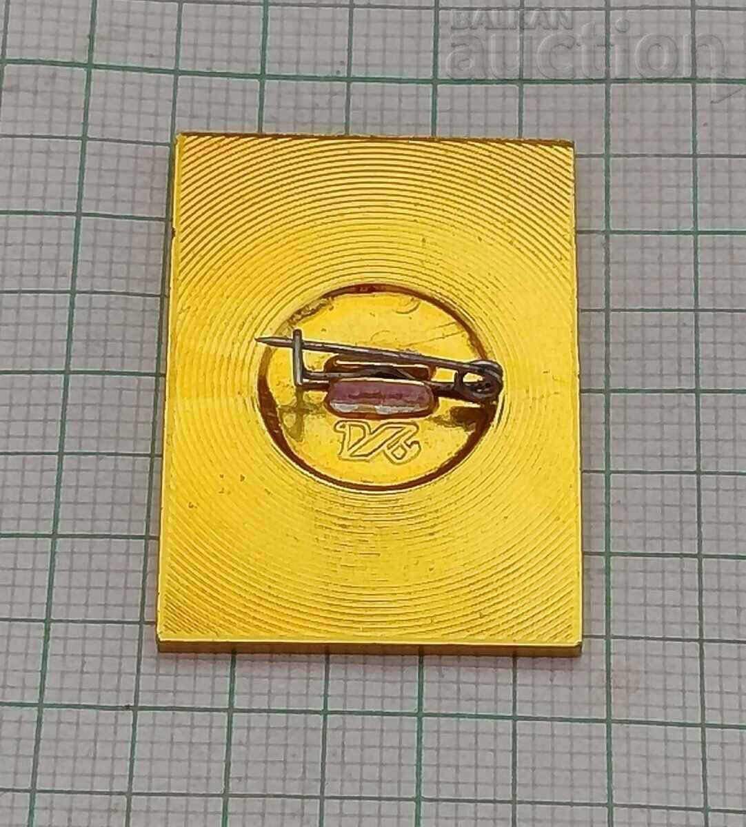 KARAGANDA KAZAKHSTAN ORE PLANT USSR BADGE with price 3.00 BGN | € 1.53 KARAGANDA KAZAKHSTAN ORE PLANT USSR BADGE with price 3.00 BGN | € 1.53