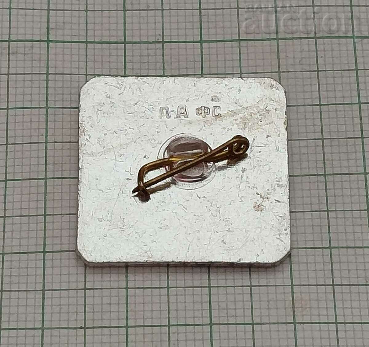 KARAGANDA KAZAKHSTAN TOURIST USSR BADGE with price 2.00 BGN | € 1.02 KARAGANDA KAZAKHSTAN TOURIST USSR BADGE with price 2.00 BGN | € 1.02