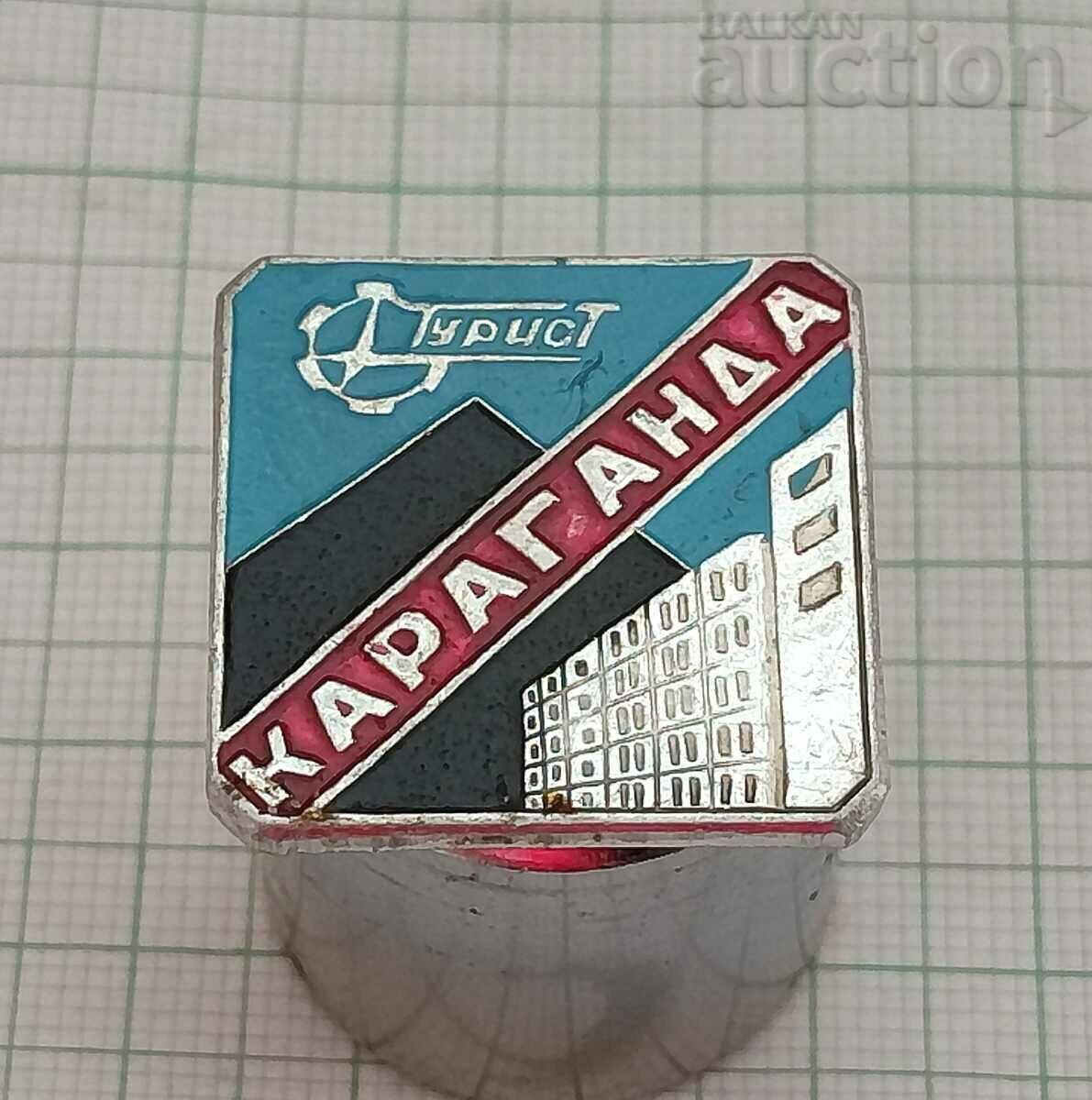 KARAGANDA KAZAKHSTAN TOURIST USSR BADGE