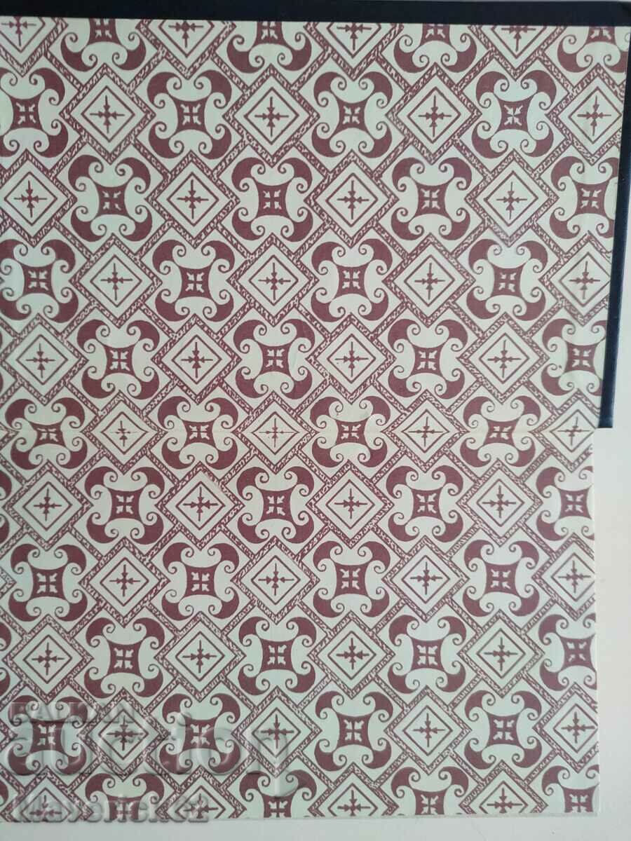 Cartea Spartacus în limba rusă cu preț 15.00 BGN | € 7.67 Cartea Spartacus în limba rusă cu preț 15.00 BGN | € 7.67