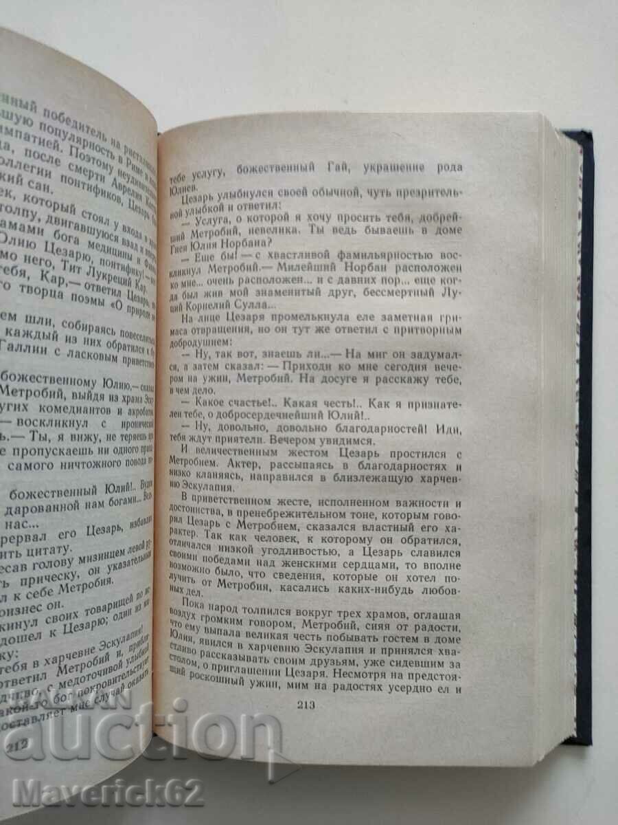 Livrarea Cartea Spartacus în limba rusă Livrarea Cartea Spartacus în limba rusă