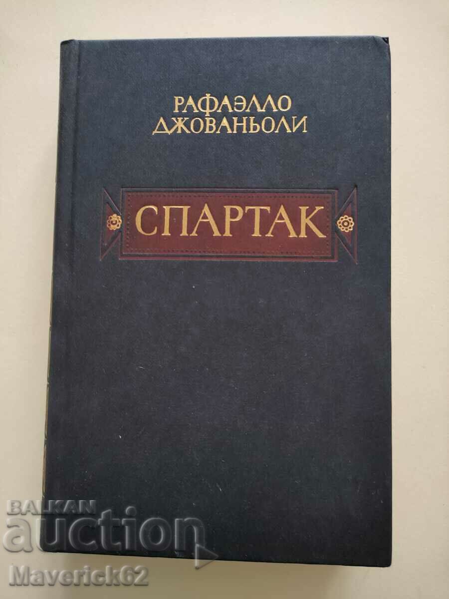 Spartacus book in Russian