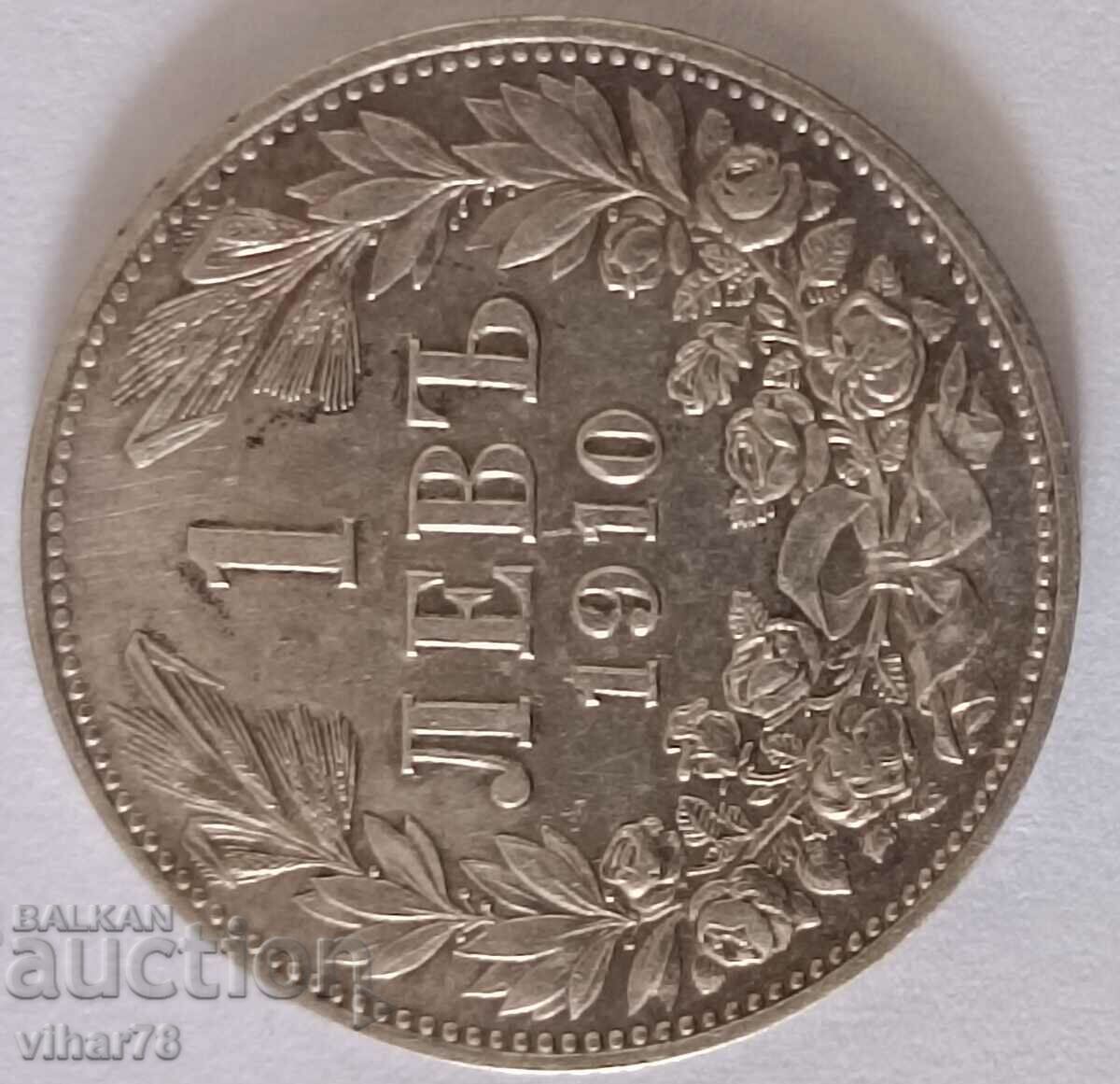 Delivery of 1 BGN 1910 SILVER COIN Delivery of 1 BGN 1910 SILVER COIN