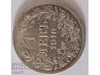 1 monedă de argint 1910 BGN