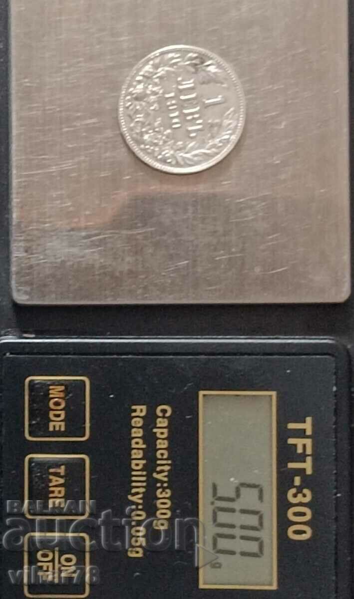 ΑΣΗΜΕΝΙΟ ΚΕΡΜΑ ΤΟΥ 1 ΛΕΥΡΟΥ 1910 - 5 ΑΣΗΜΕΝΙΟ ΚΕΡΜΑ ΤΟΥ 1 ΛΕΥΡΟΥ 1910 - 5