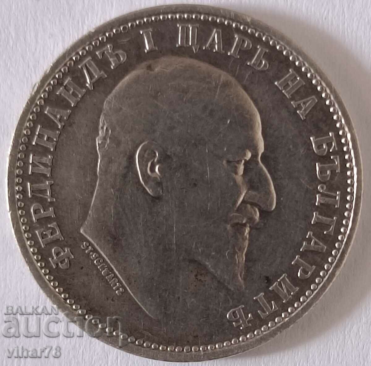 ΑΣΗΜΕΝΙΟ ΚΕΡΜΑ ΤΟΥ 1 ΛΕΥΡΟΥ 1910 - 7 ΑΣΗΜΕΝΙΟ ΚΕΡΜΑ ΤΟΥ 1 ΛΕΥΡΟΥ 1910 - 7