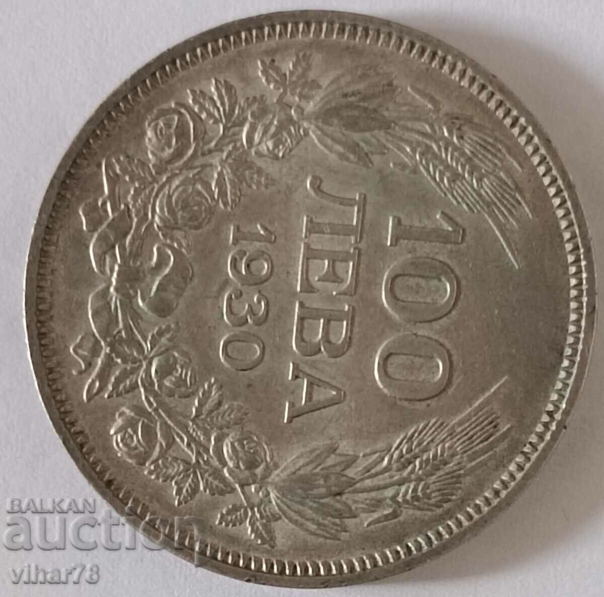 SILVER COIN OF 100 BGN 1930 with price 99.99 BGN | € 51.12 SILVER COIN OF 100 BGN 1930 with price 99.99 BGN | € 51.12
