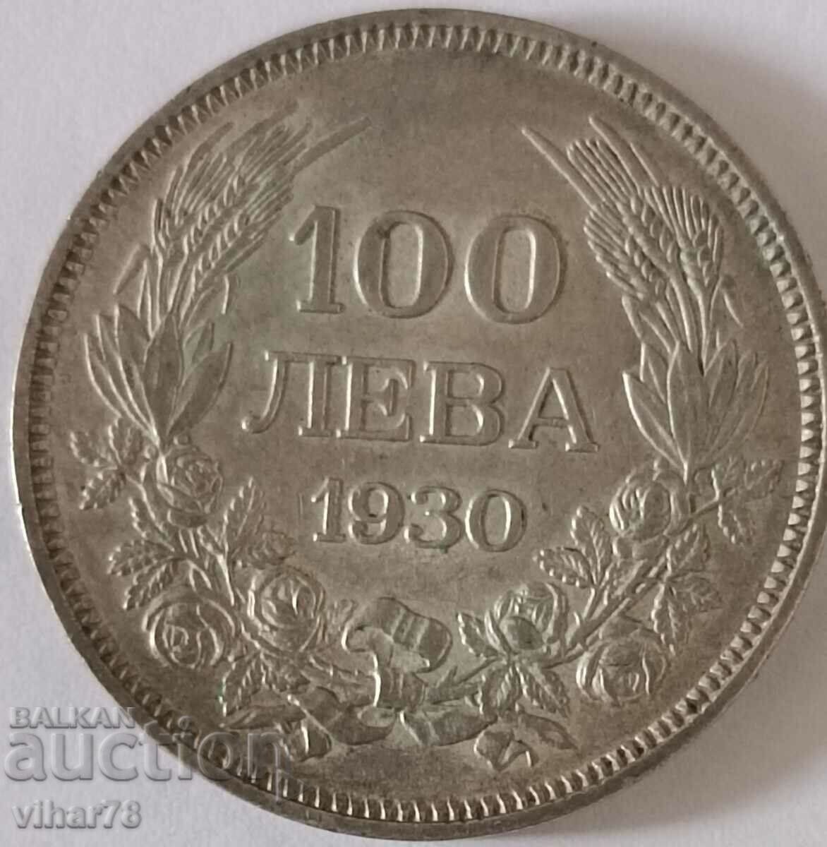Delivery of SILVER COIN OF 100 BGN 1930 Delivery of SILVER COIN OF 100 BGN 1930