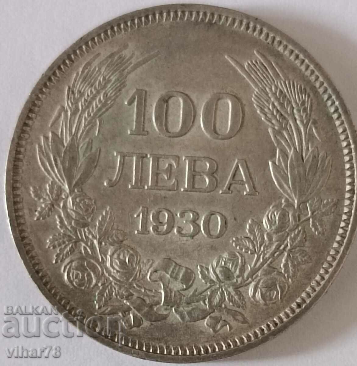 SILVER COIN OF 100 BGN 1930