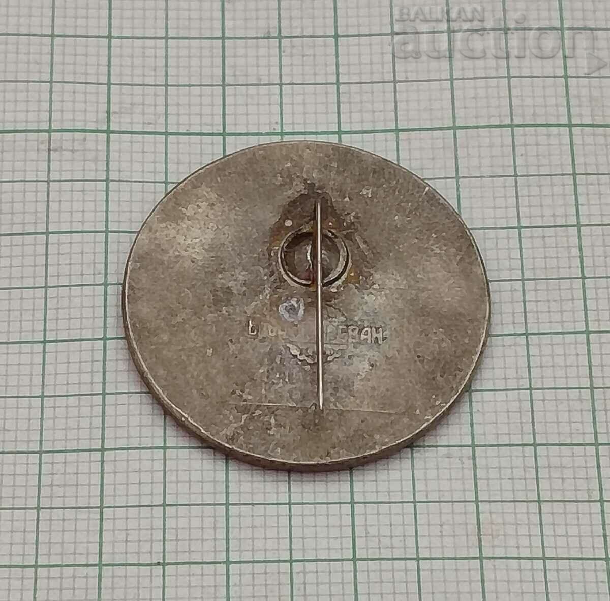 ARMENIA BADGE with price 3.00 BGN | € 1.53 ARMENIA BADGE with price 3.00 BGN | € 1.53