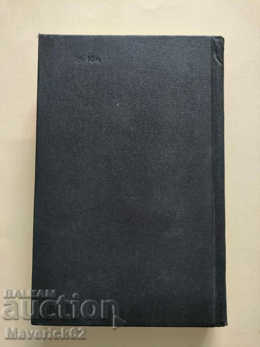 Seven deadly sins Russian language - 5