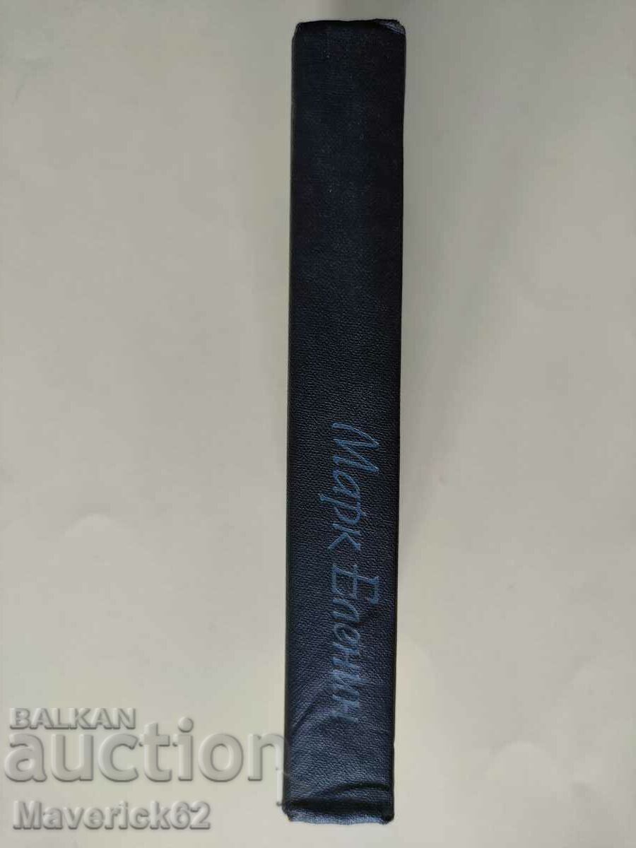 Seven deadly sins Russian language - 6