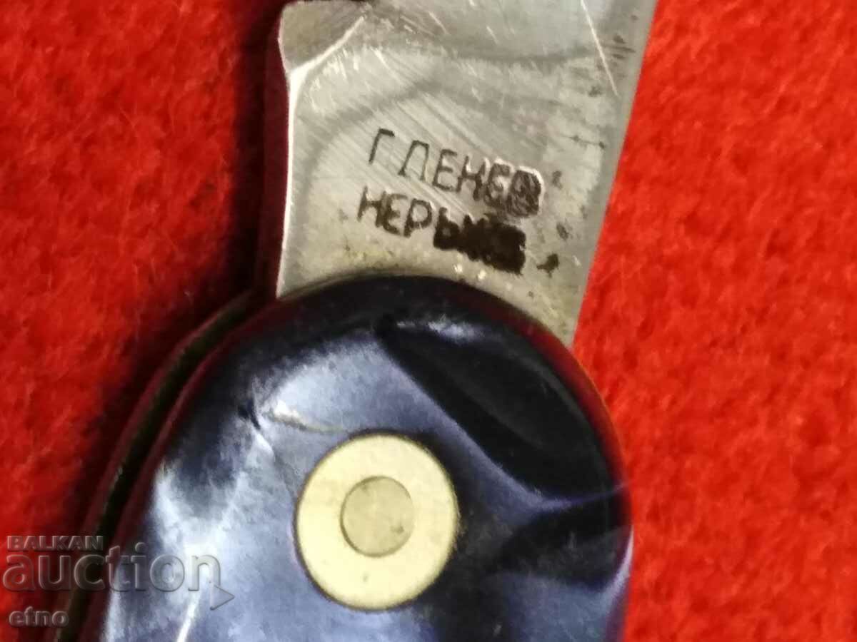 Auction BULGARIAN POCKET KNIFE - FRIDAY DENEV Auction BULGARIAN POCKET KNIFE - FRIDAY DENEV