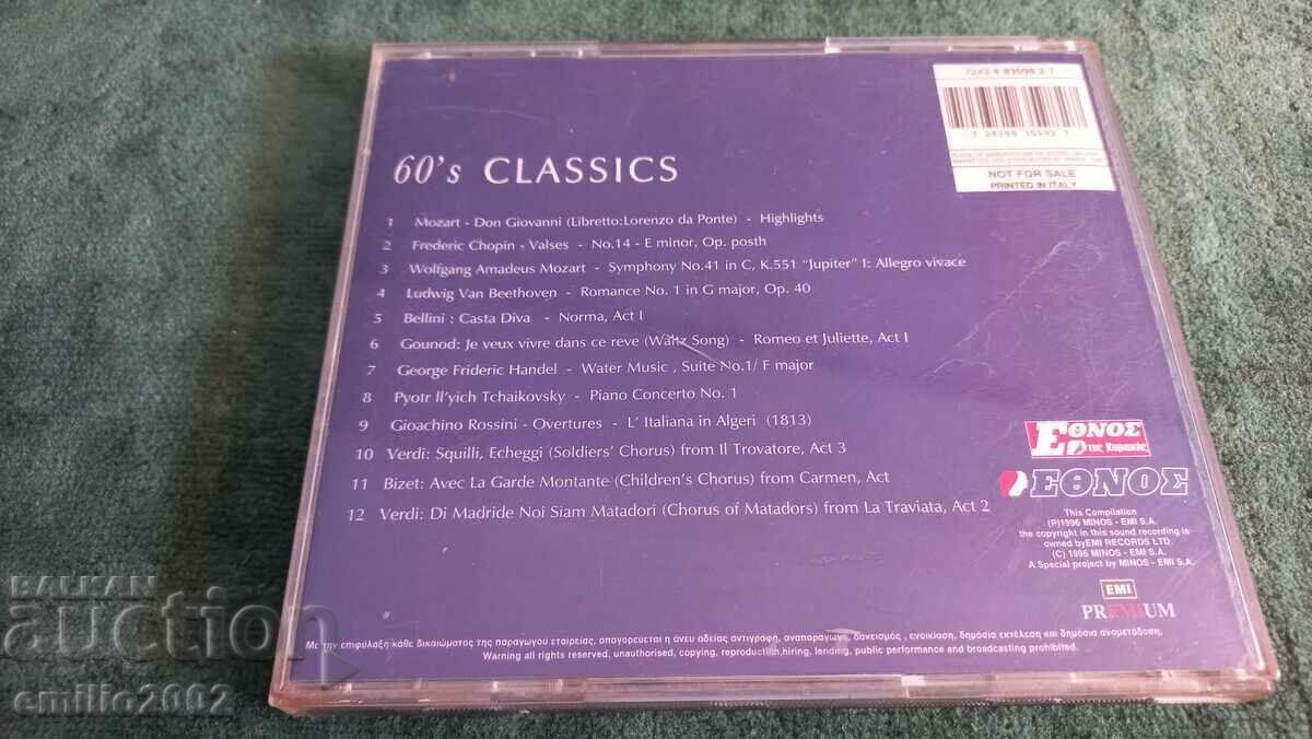 Licitație CD audio clasice Licitație CD audio clasice