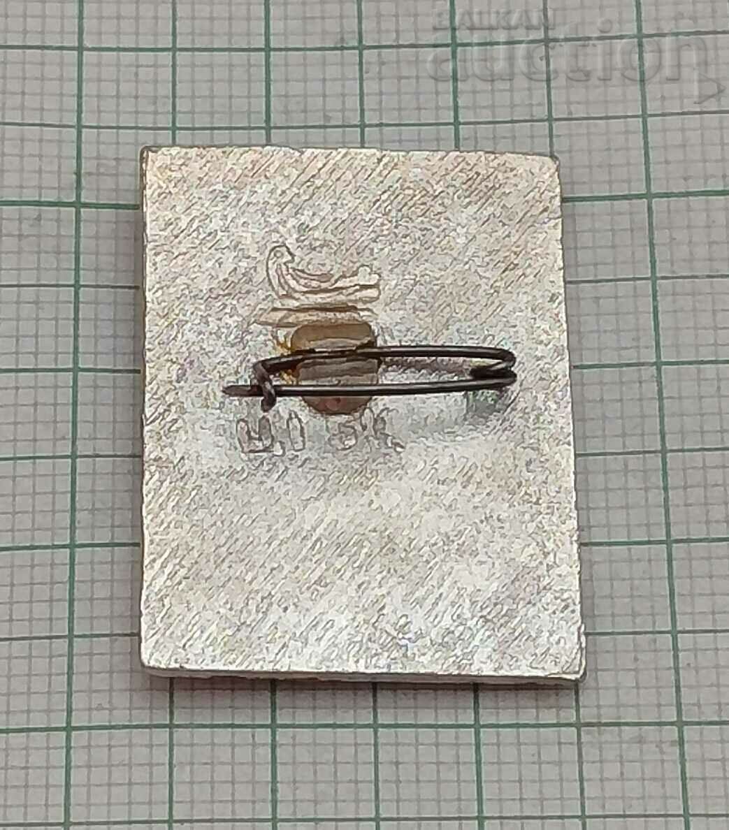 RUDAKI POETRY BADGE with price 2.00 BGN | € 1.02 RUDAKI POETRY BADGE with price 2.00 BGN | € 1.02